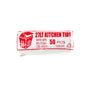 Crystalwhite Cleaning Supplies | 27Lt White Kitchen Tidy Rubbish Bin Bags Liners - HDPE | Crystalwhite Cleaning Supplies Melbourne